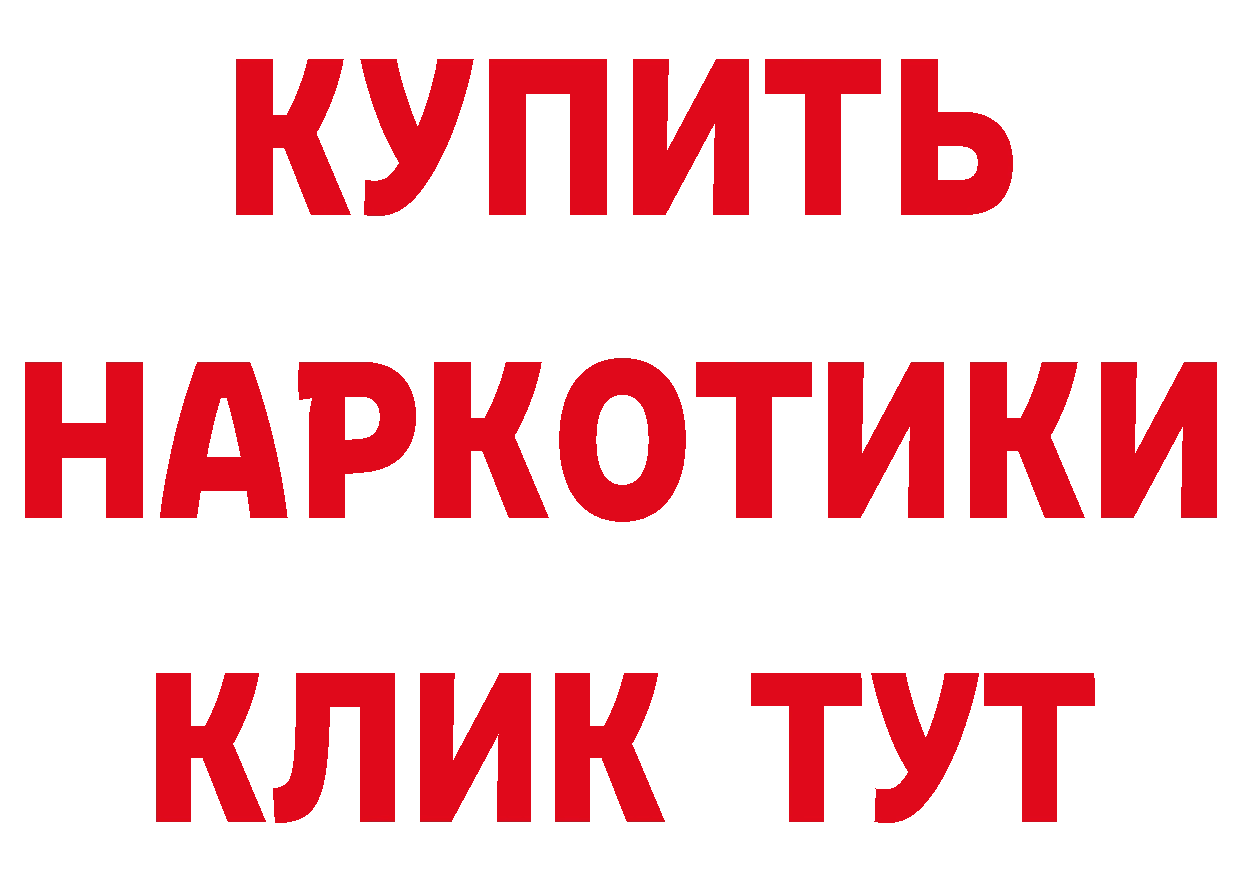 БУТИРАТ 1.4BDO как войти это hydra Нижнеудинск